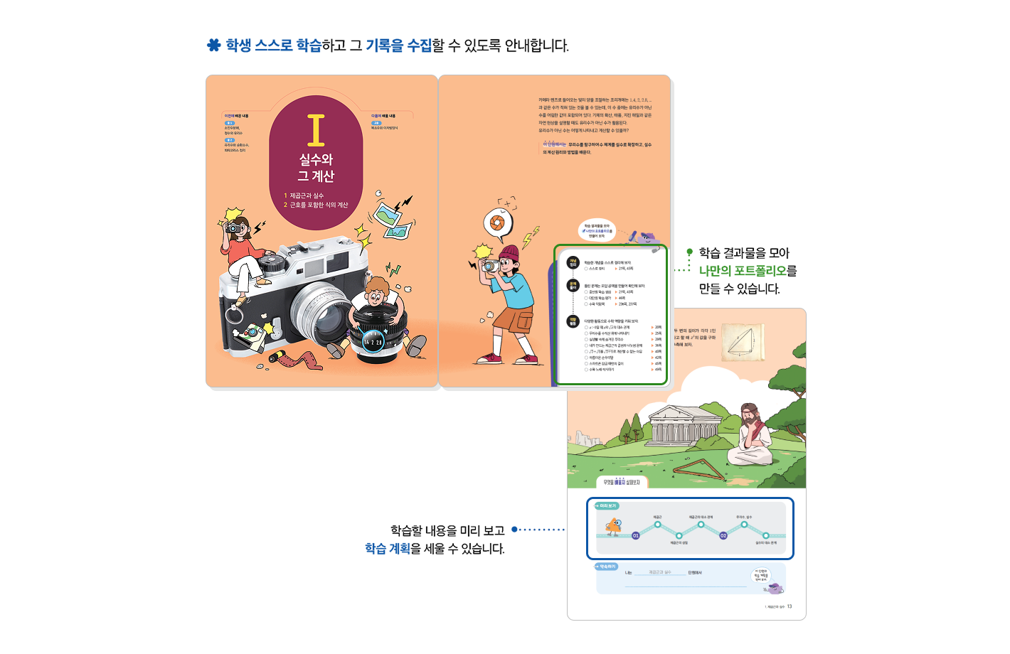 특장 1-1.png